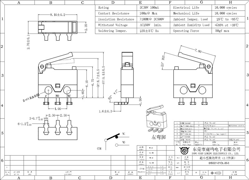 DS027-01CL-30-3_副本 DS027-01CL-30-3_副本